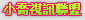 080聊天交友網